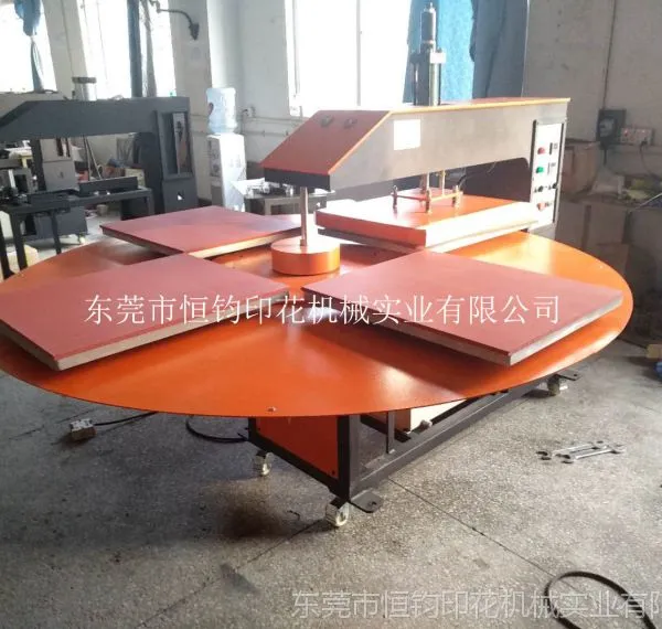 四工位液压烫画机压烫机 液压自动四工位旋转式烫画机等 恒钧鞋面数码印花机 鞋面涤纶热转印3d打印机