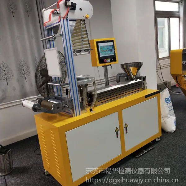 东莞锡华XH-430P小型吹膜机 实验室小型吹膜机