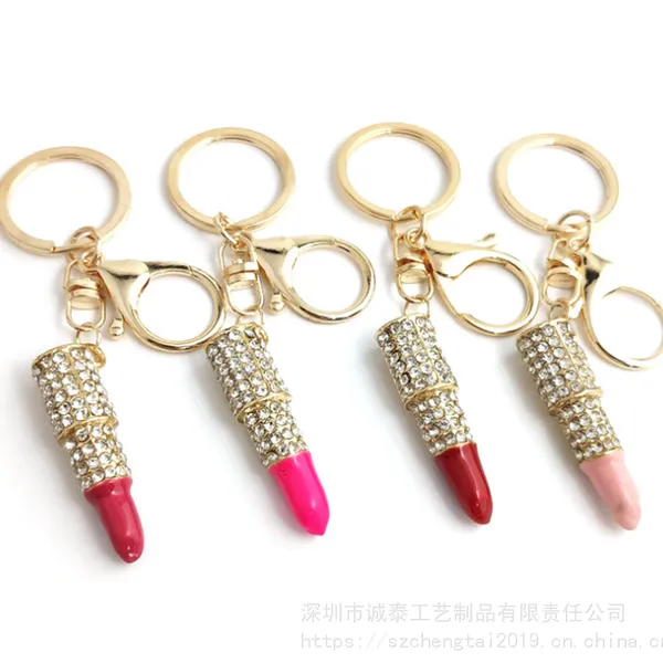 时尚包包饰品,镶钻口红钥匙扣,汽车钥匙挂件