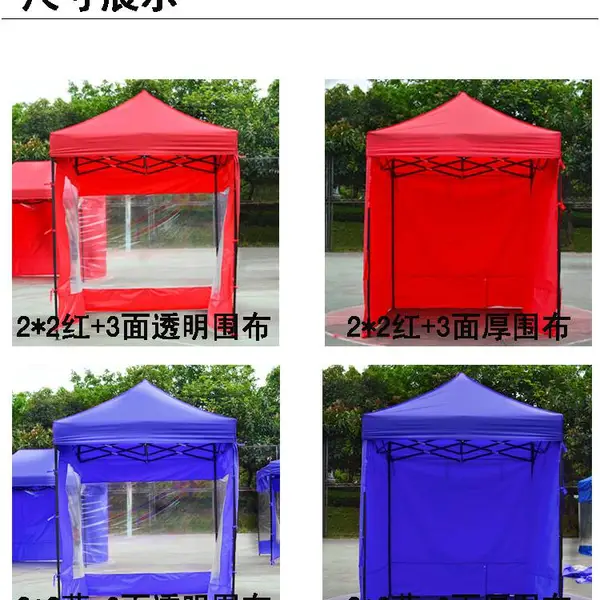 摆摊四角帐篷,西安夜市广告帐篷印字,钛腾系列 E9全自动学校招生广告遮阳伞防雨棚定做
