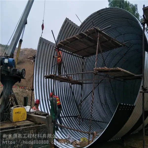 鼎高钢波纹涵管 衡水厂家供应 金属波纹管涵 排水波纹管涵