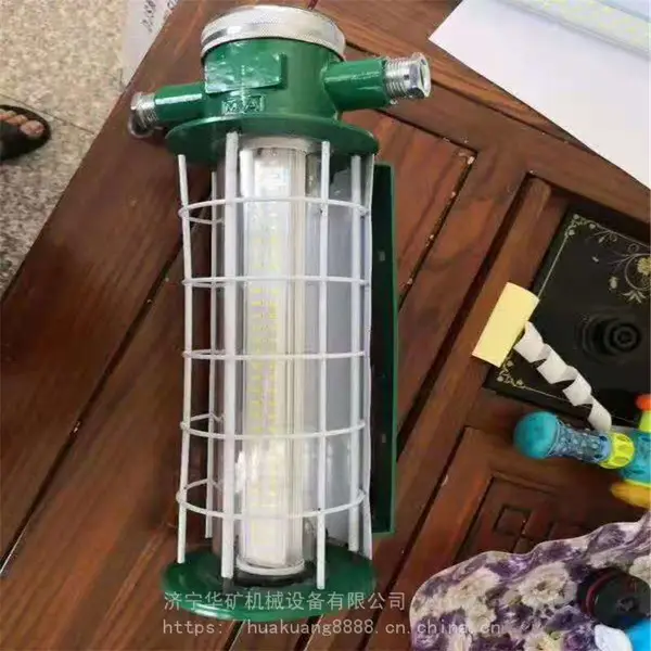 本安型LED支架灯维护更加简单 DJC24/127L(A)本安型LED支架灯