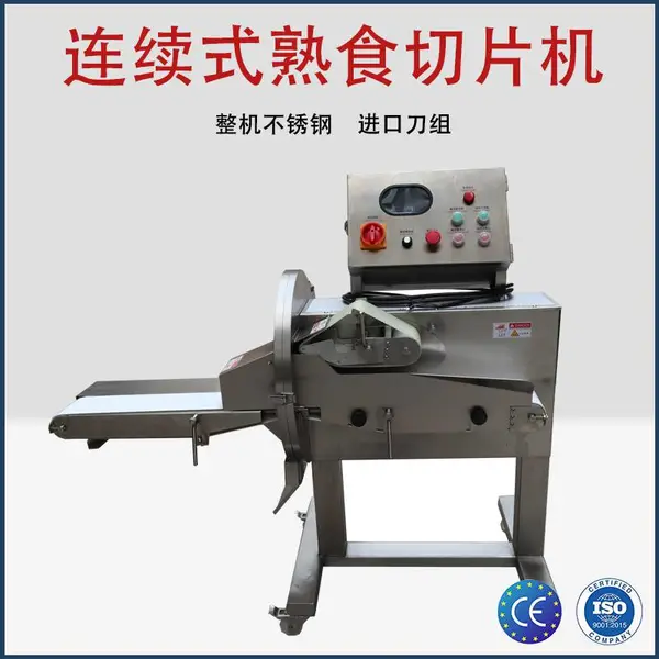尚德机械 中央厨房设备 LM-807 连续式熟肉切片机