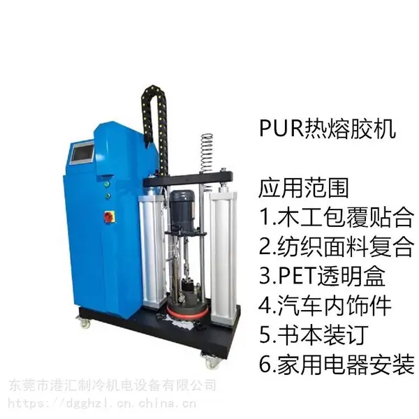 供应书刊封套设备用热胶机 系统改造 PUR木工封边机