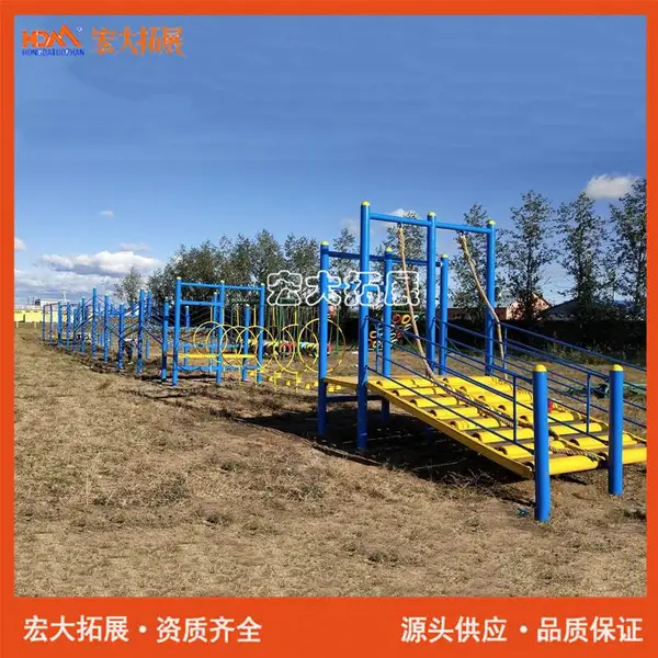 厂家供应青少年研学教育器材,勇者之路,青少年障碍赛