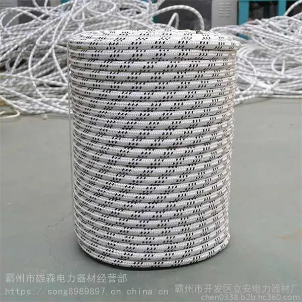 消防救援绳电力牵引绳施工放线绳建筑安全绳防坠落外墙清洗吊绳
