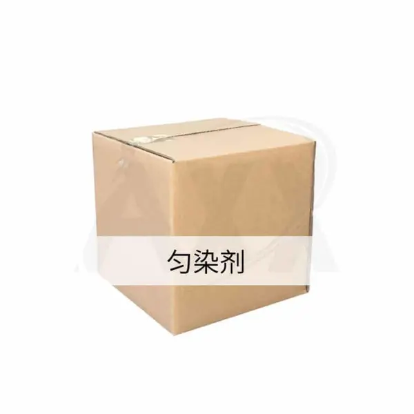 铝阳极氧化染料匀染剂着色均匀深浅一致不发花