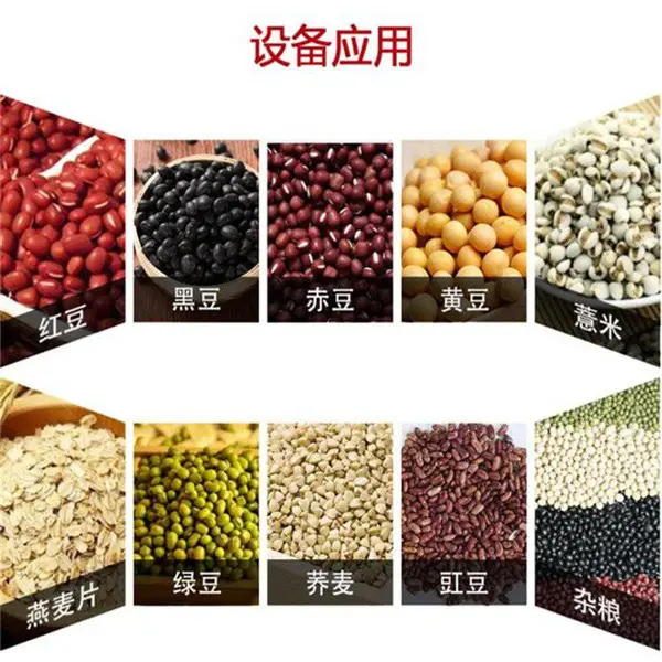 坚果微波杀菌烘干设备 食品机械杀菌设备 超高温杀菌机