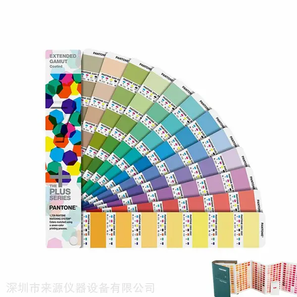 LCQ-CT潘通色卡塑胶选色片补充QT开头色号PANTONE Plastics Opaque & Transparent Selector Chips