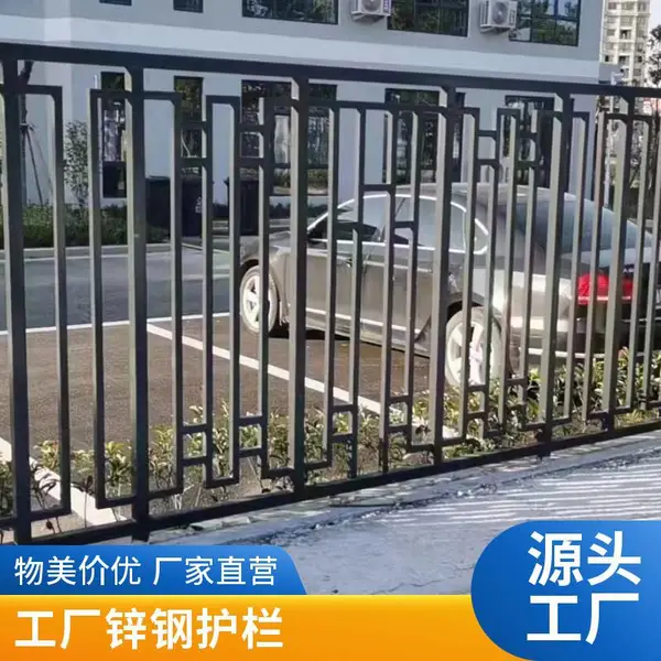 围墙护栏锌钢铁艺围栏别墅庭院栅栏户外工厂小区农村防护隔离栏杆