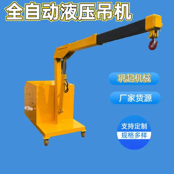 ���һ�Դ��ƿС���� �;���С�����ػ� �ƶ����� Һѹ�ƶ�С�������ƶ�ʽ����