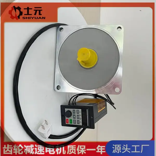 旋转火锅设备用200W电机减速机 士元SV28-0.2KW-200S齿轮马达
