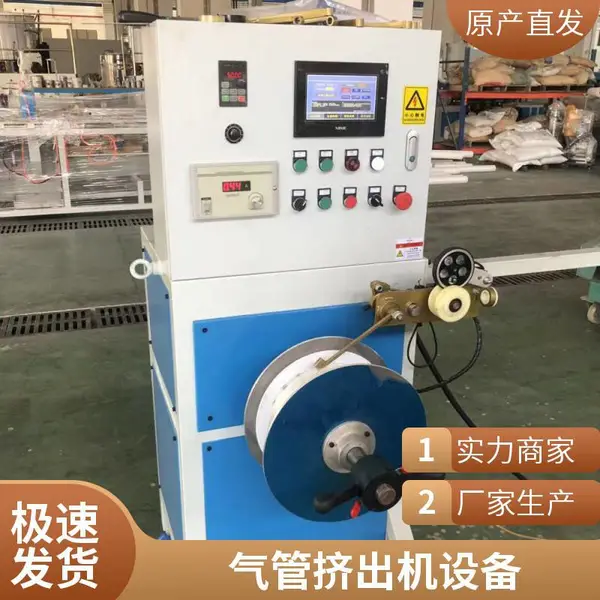 硅胶管挤出机 医用鼻氧管挤出机生产线 医疗管设备 售后无忧