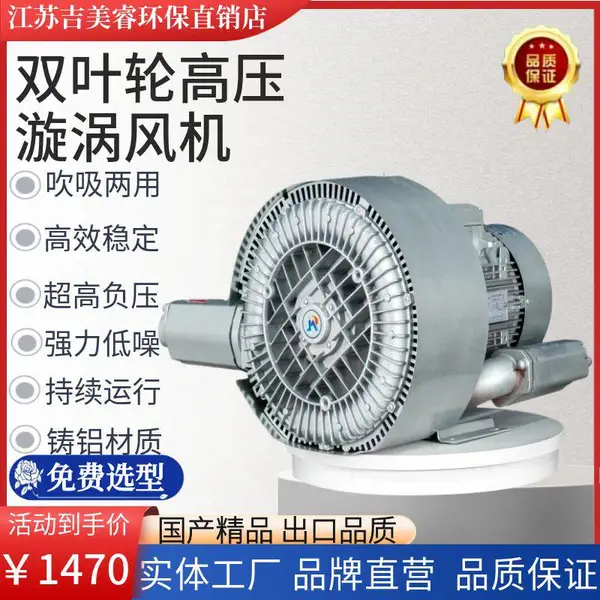 5.5KW˫Ҷ������ʽ������������ 5500W˫�����и�ѹ�ķ�� �ɷ���
