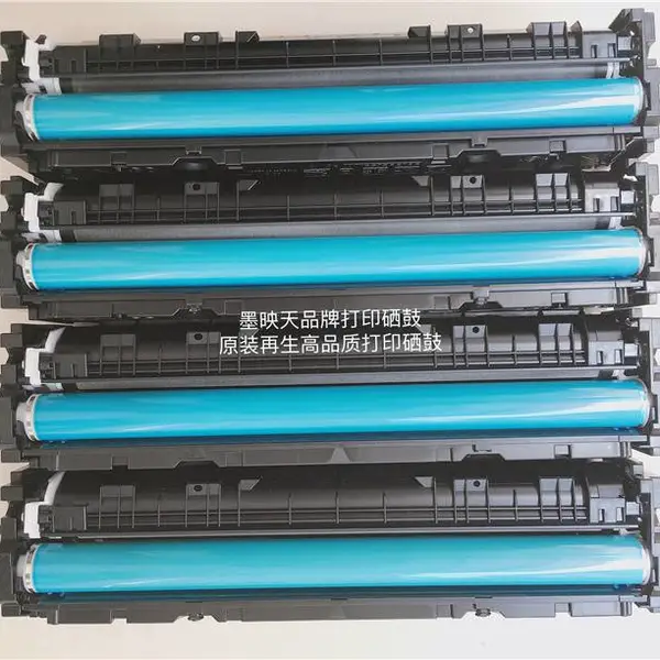 供应墨映天204硒鼓 适用于HP204A硒鼓 M154打印机 M180打印机 M181打印机系列