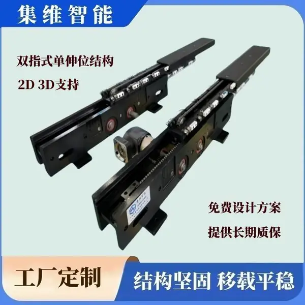 堆垛机货叉_堆垛机伸缩货叉_堆垛机双向自动伸缩货叉(图)