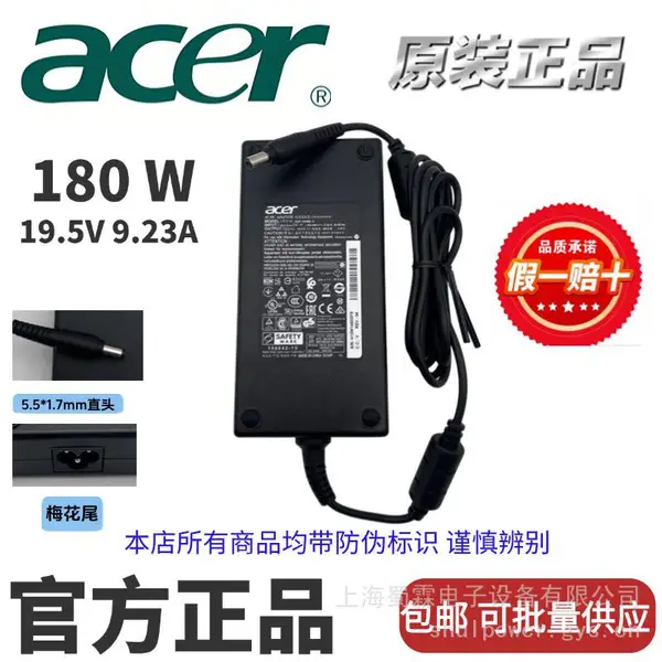 ԭװAcer���180W19.5V9.23A 5.5*1.7�ʼǱ����Գ����