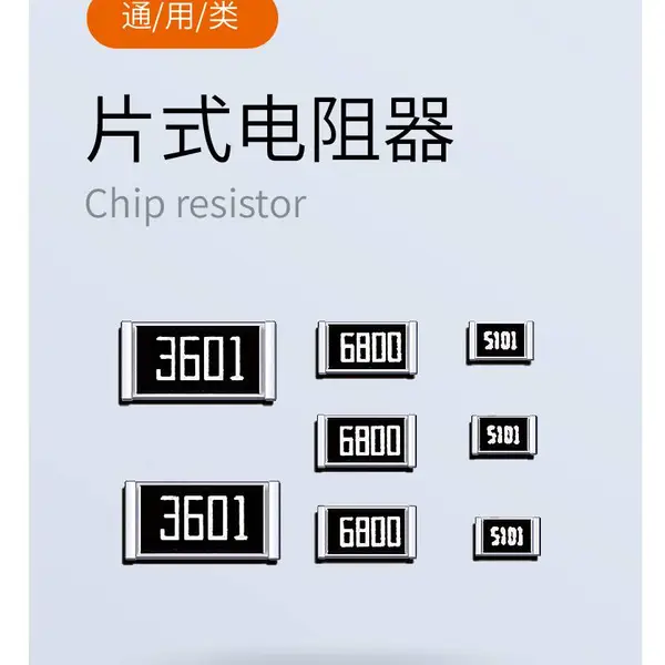 ��֮�� RN5084 RN5085�ͱ��氲װĤ�̶������� ��ֵ��Χ10ŷ-1M �������F G J Ԫ�����޵�ѹ25V 40V 100V ����K��M����