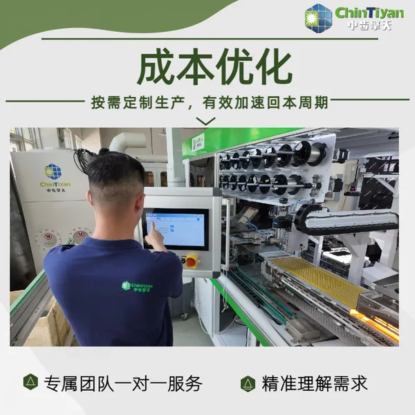 太阳能光伏组件生产线 自动化操作晶硅组件封装生产 高效智能