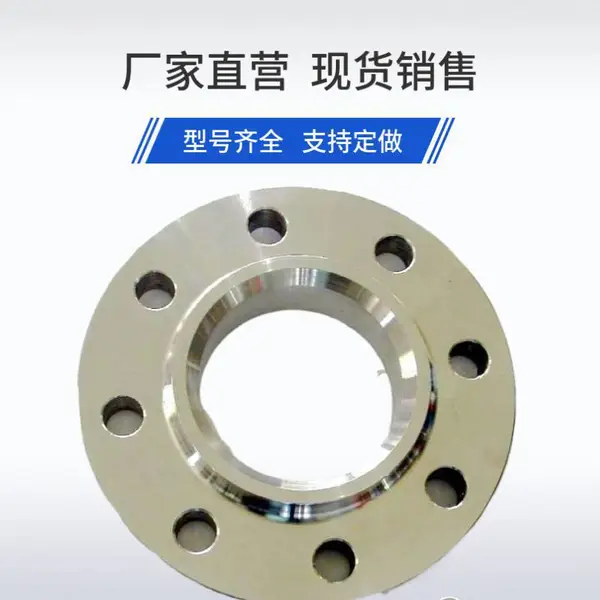 桥排水用碳钢法兰汇阔支持定做质量保障可开发票