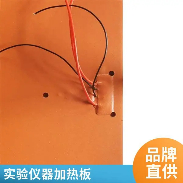 GJR-100 硅胶加热板恒温可控温柔性加热片,设备罐体保温除潮工业硅橡胶加热设备供应
