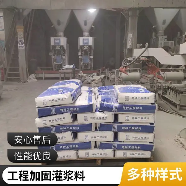 C85高强无收缩灌浆料 超细灌浆料 灌浆料 风电灌浆料 核电灌浆料