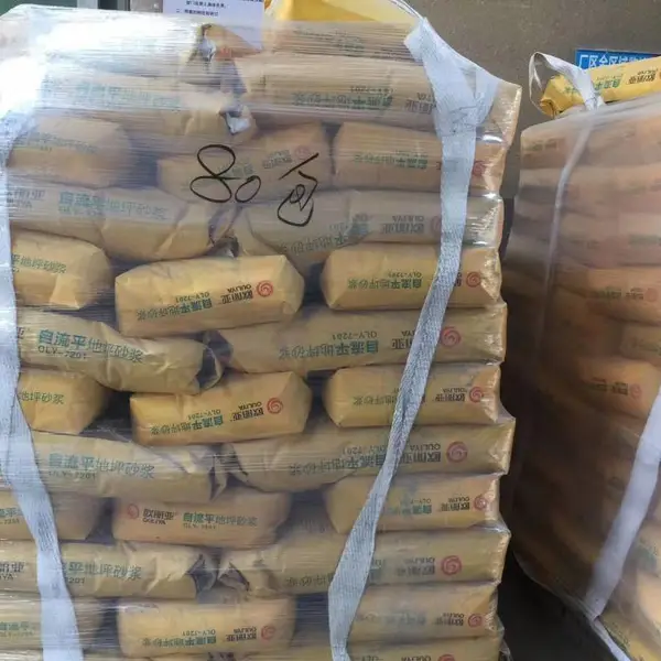 欧丽亚 水泥基自流平 石膏基自流平 石膏基自流平砂浆 环保