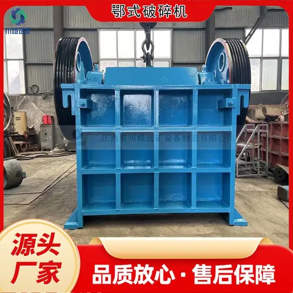 小型鄂式破碎机 矿石石灰石鄂破碎石机 煤矸石破石机 矿用粗碎设备