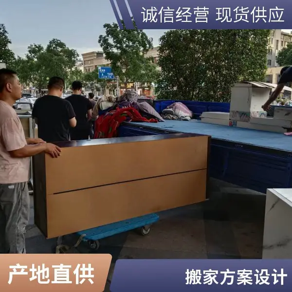兄弟搬家公司 北京公司搬家 厂房搬迁 货卸柜 空调拆装 提供仓储物流