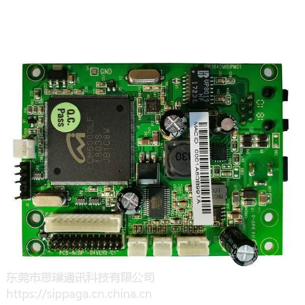 VOIP电话解决方案,SIP电话PCBA,工业级IP电话主控模块,SIP-S1