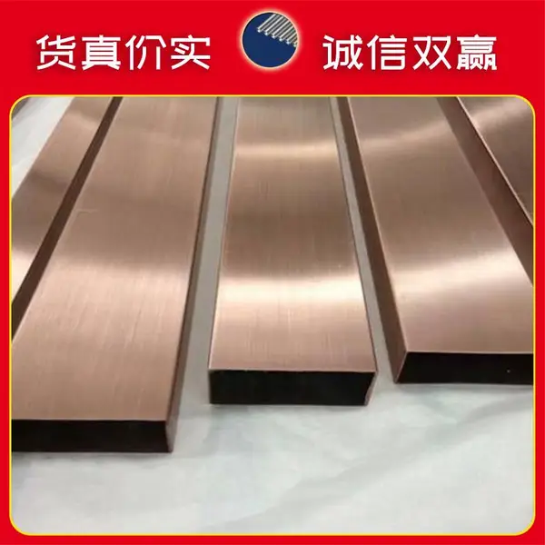 304����ֹܼӹ����ѽ���ι�75*45*1.2?��˿���ѽ𷽹�80*80