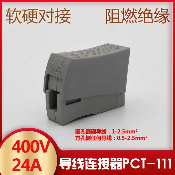 PCT-111�ƾ߿��ٵ���������һ��һ����Ӳ����