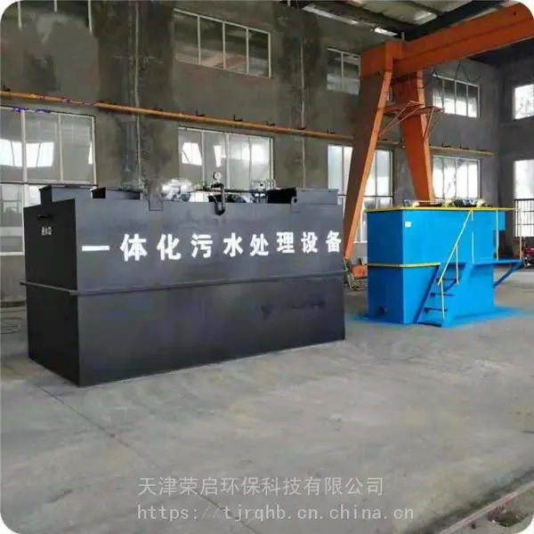 污水处理设备厂家 一体化污水处理设备