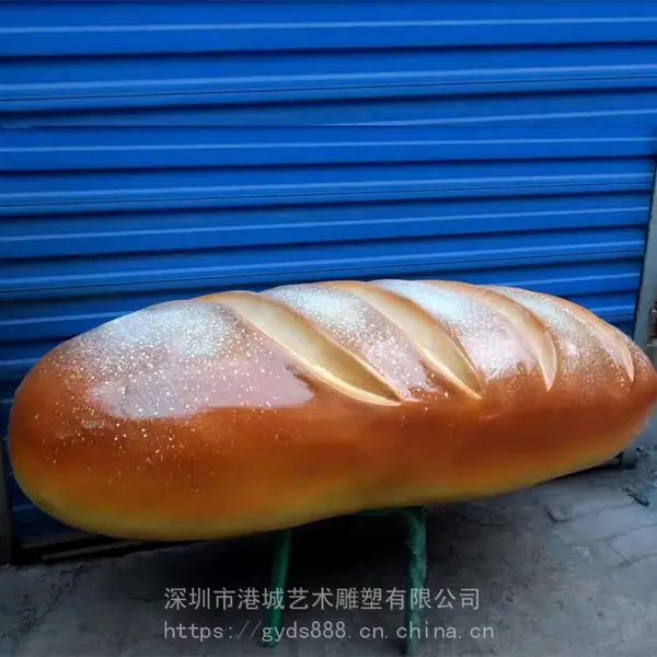 肯德基仿真食物模型雕塑 玻璃钢面包汉堡包雕塑 港城雕塑