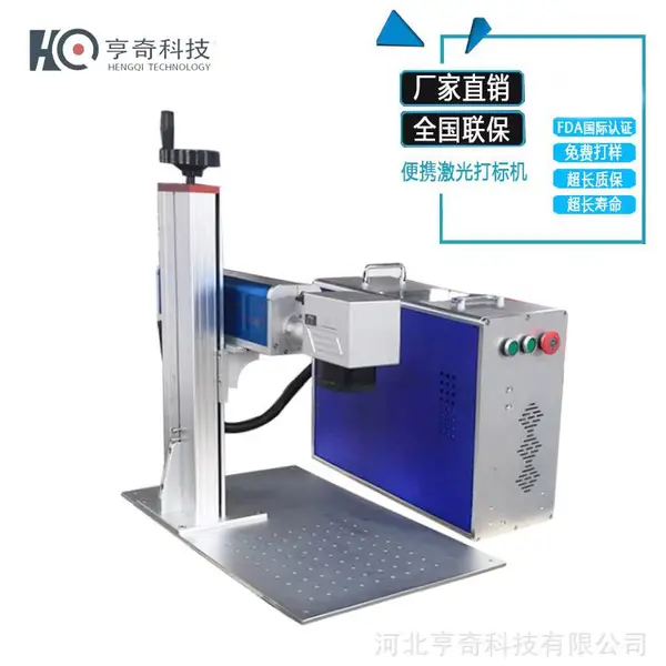 分体式激光打标机 二氧化碳打标机塑料食品纸质木制包装盒co2刻字机非金属二氧化碳激光打标机