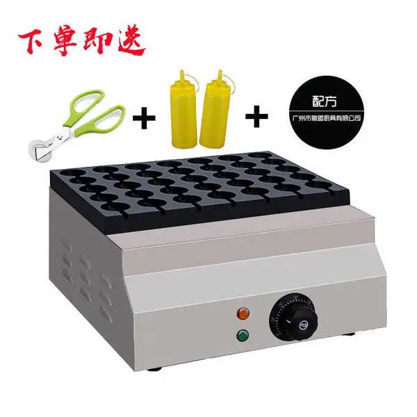 千麦FY-35D 电热鸟蛋机 烤鹌鹑蛋机 商用小吃机器 小本创业设备