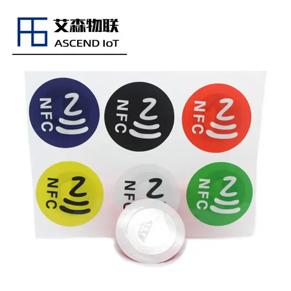 NTAG213高频NFC电子标签RFID防伪溯源标签贴纸