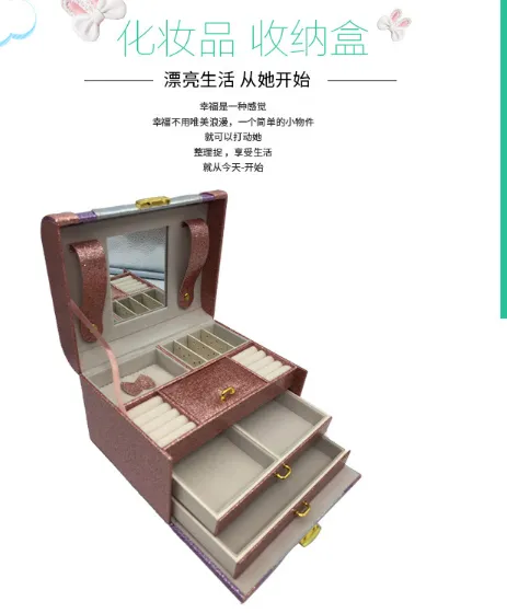 产地货源品质创意拼接荧光款首饰盒定制饰品包装盒首饰盒欧式便携