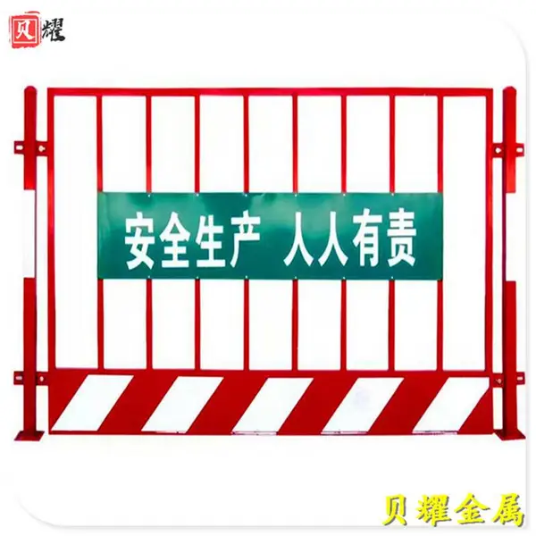 基坑护栏 建筑工地临边隔离基坑护栏 临时施工移动护栏 基坑护栏网用途