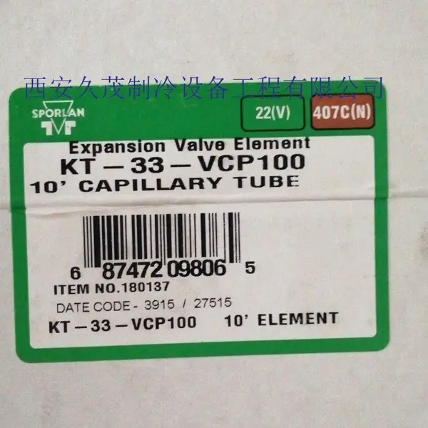 ����SPORLAN˹�������°�KT-33-VCP100 5��˹�������ͷ����°�