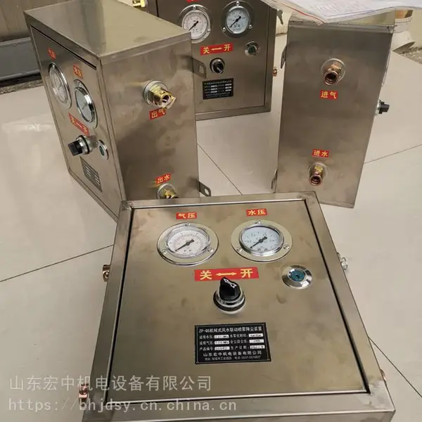 矿用全自动气控干雾降尘装置声控放炮喷雾降尘装置