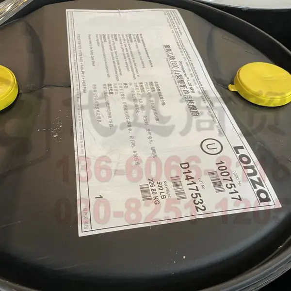 样品EPON特种酚醛环氧树脂154耐高温环氧树脂EPON154美国1公斤装