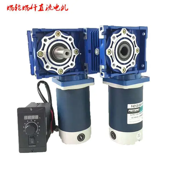 供应NRV系列蜗轮蜗杆减速机 NMRV030-20 配60瓦直流电机