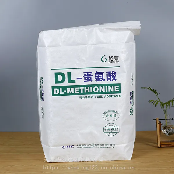 厂家直销 特宽纸塑复合布 床垫包装 三合一覆膜编塑料包装批发大米袋复合编织袋复合肥料包装编织袋