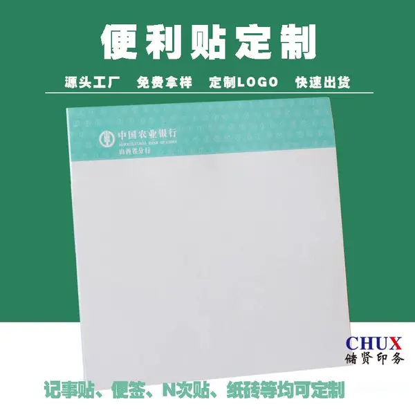 商务广告设计企业VI 产品礼品包装说明书折页不干胶印刷定制
