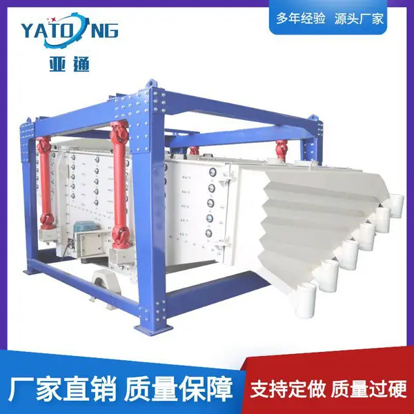 ��Ӧ����FYB1230ҡ��ɸ����ɰʯӢɰѹ��ɰɸ������