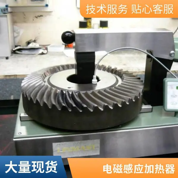 2.5KW电磁感应加热器 220V电磁加热器 澳大利亚雷曼LINMAST