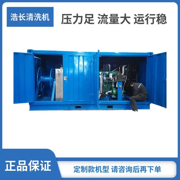��ҵ1500KG��ѹˮ��ϴ�� �糧��������ѹ��ϴ����