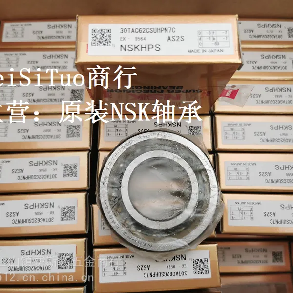 30TAC62CDDGSUHPN7CLR WPHL5滚珠丝杠用NSK轴承