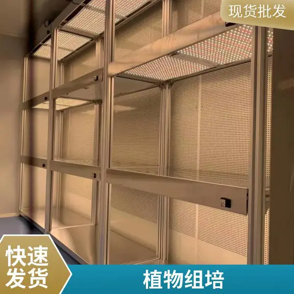 植物生长人工气候室电动升降光源新励智能控制器